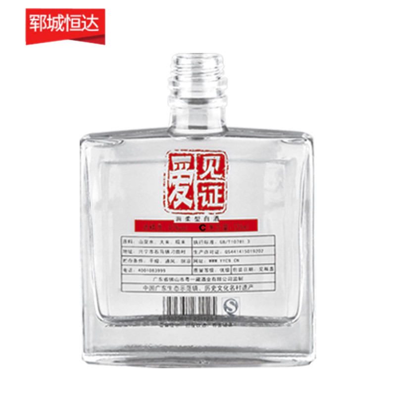 晶白瓶-232 晶白瓶-232