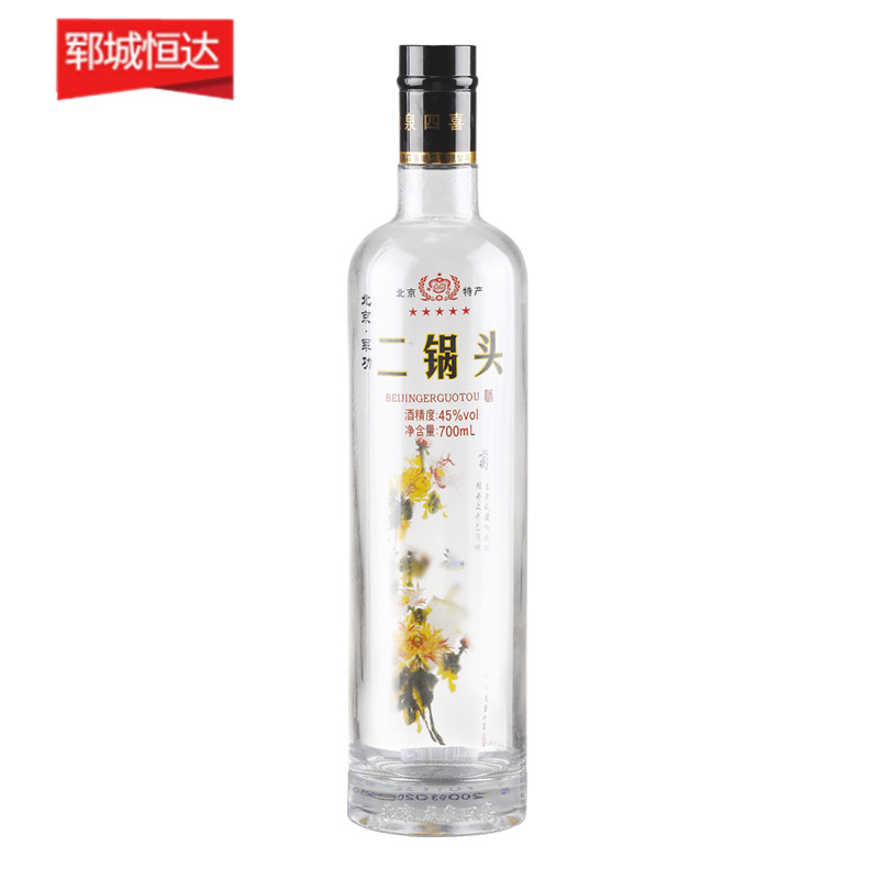 高白瓶-0713 高白瓶-0713