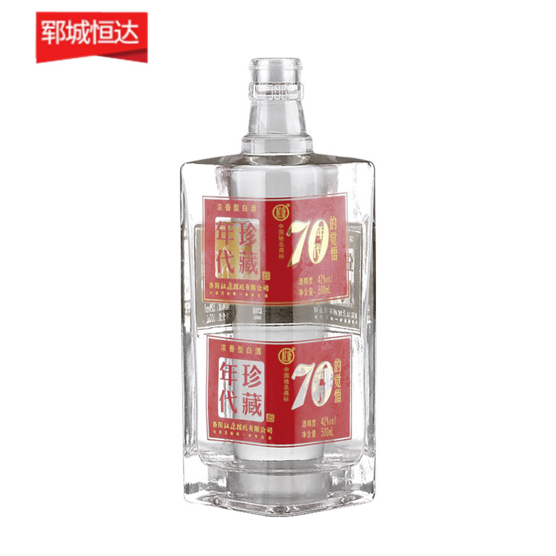 高白瓶-0666 高白瓶-0666