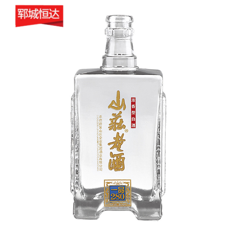 高白瓶-0618 高白瓶-0618