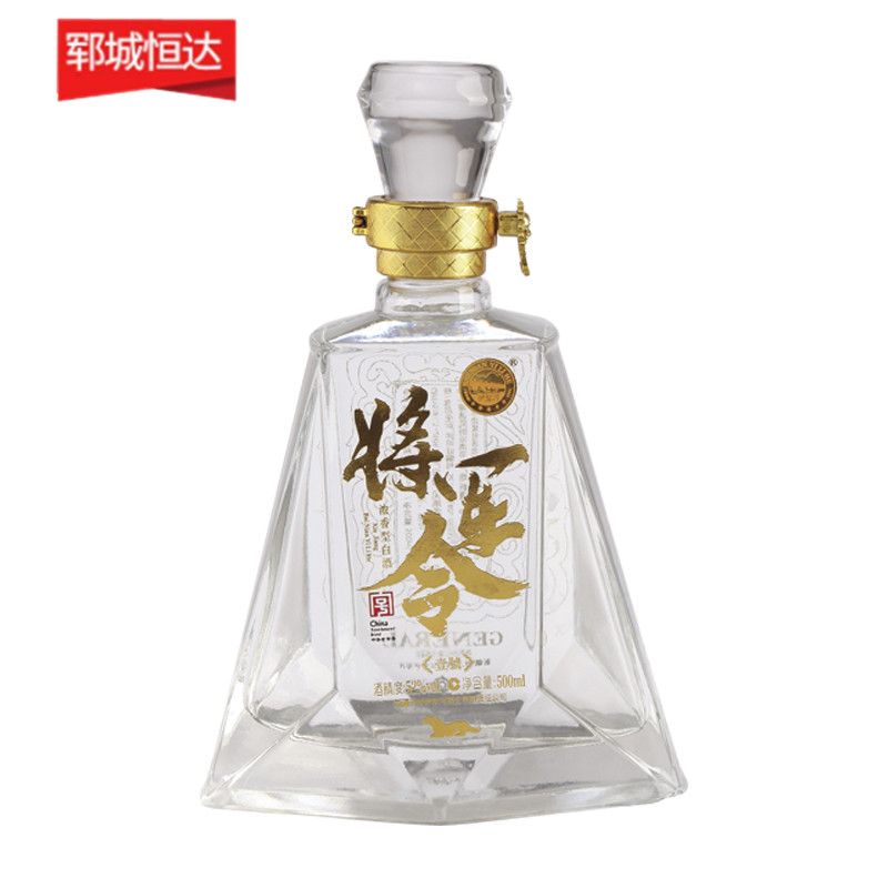 高白瓶-0614 高白瓶-0614