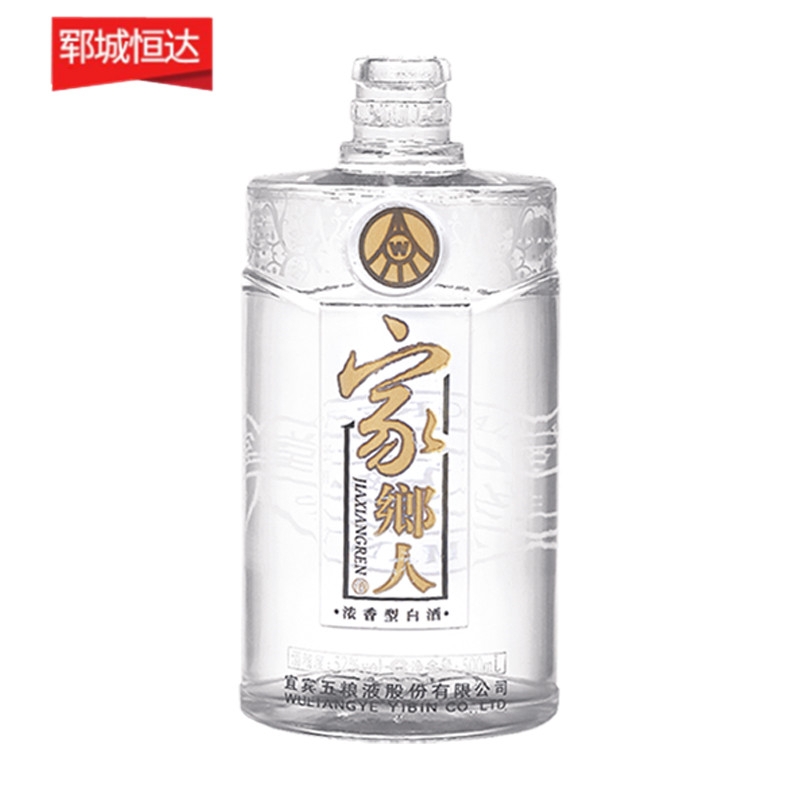 高白瓶-0626 高白瓶-0626