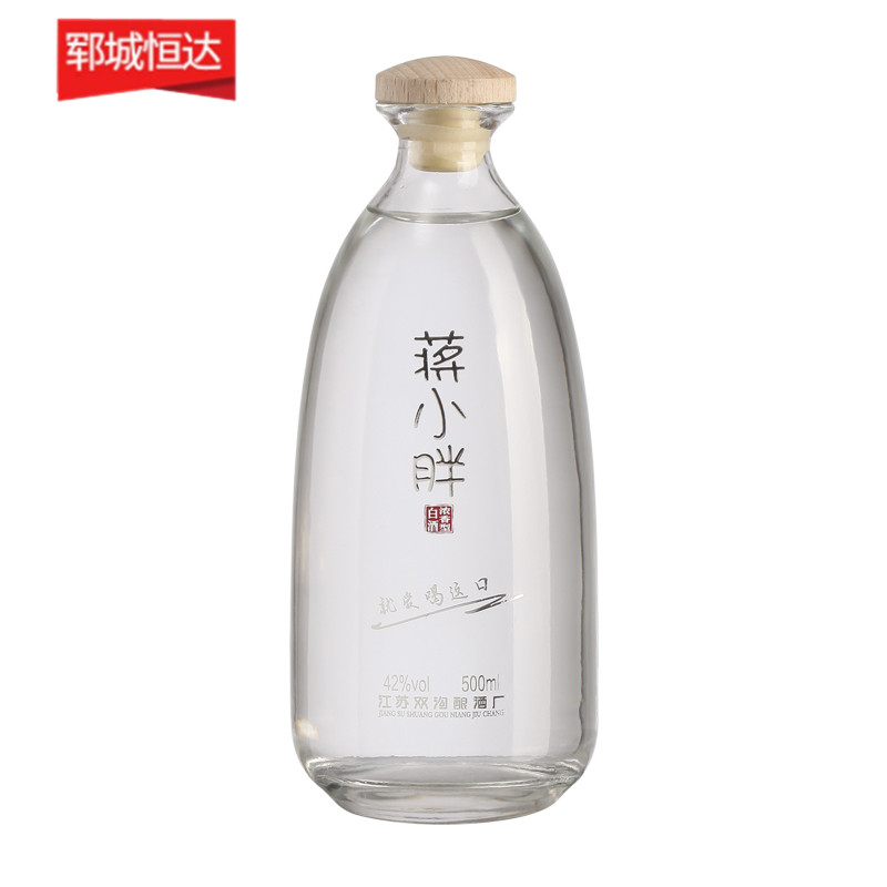 高白瓶-0610 高白瓶-0610