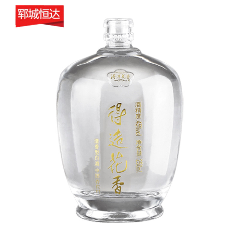 高白瓶-0531 高白瓶-0531