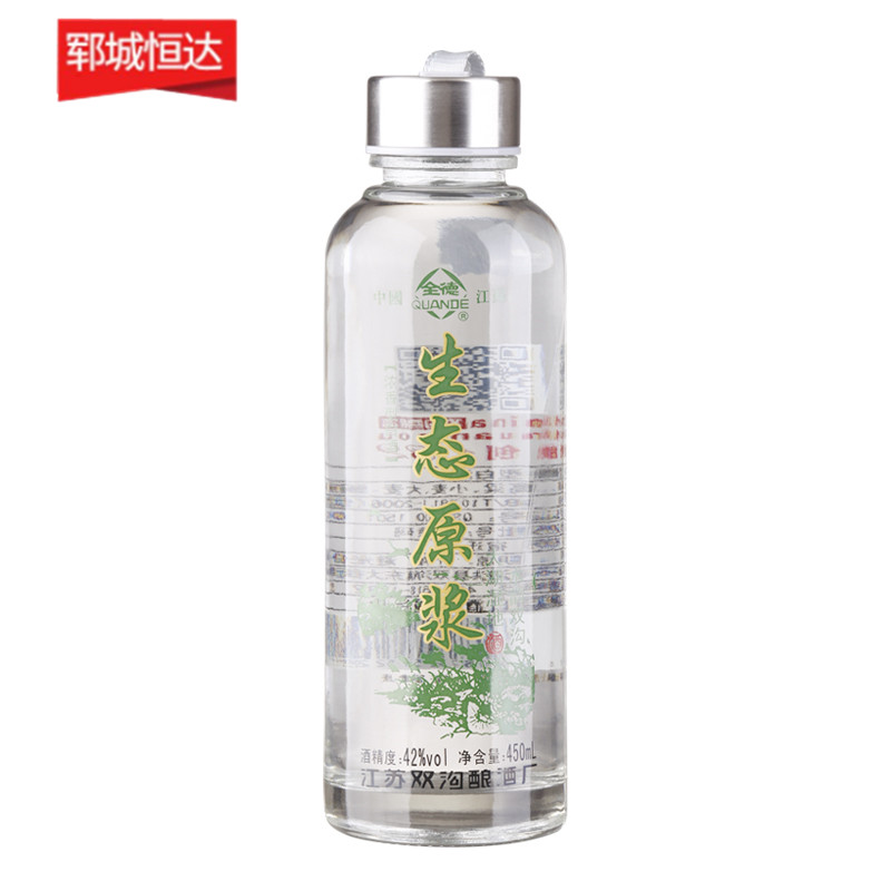 高白瓶-0490 高白瓶-0490