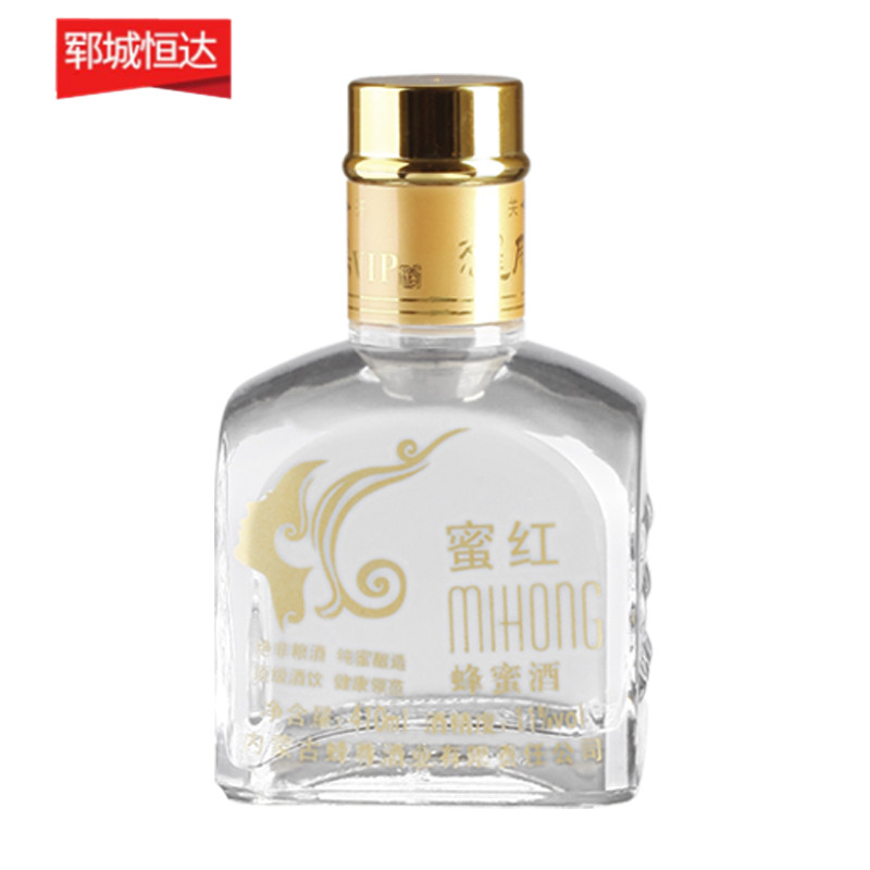 高白瓶-0210 高白瓶-0210