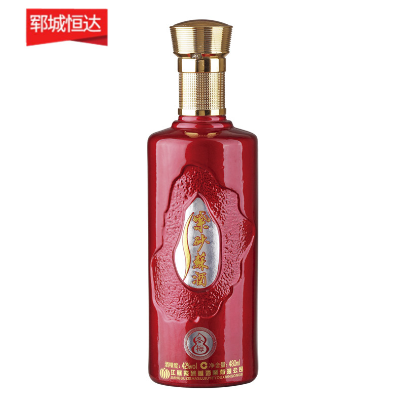 噴涂瓶-0217 噴涂瓶-0217