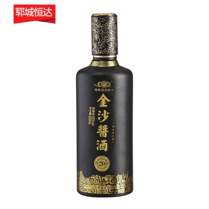 噴涂瓶-0157 噴涂瓶-0157